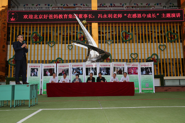 8N3A0434